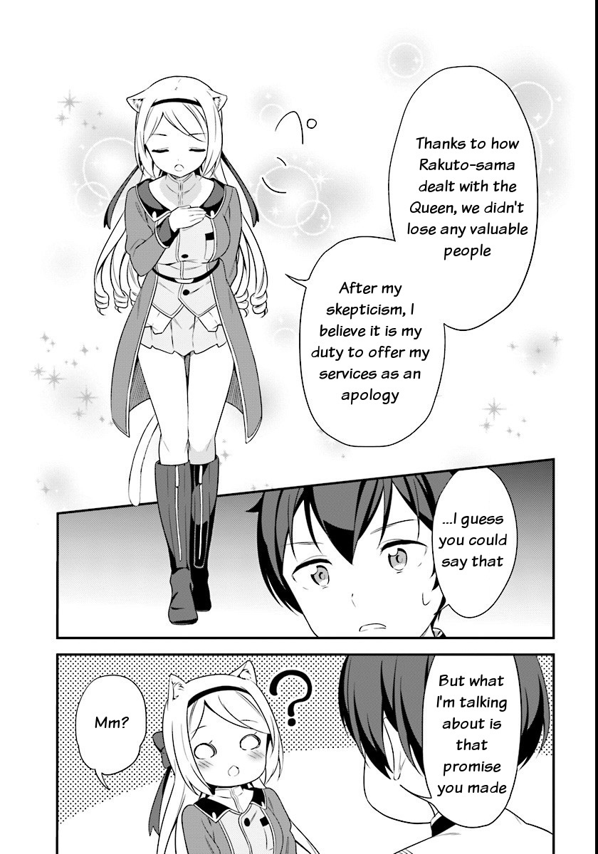 Butsuri-san de Musou shitetara Motemote ni Narimashita Chapter 8 page 3 - Chapter 8: I am pure!