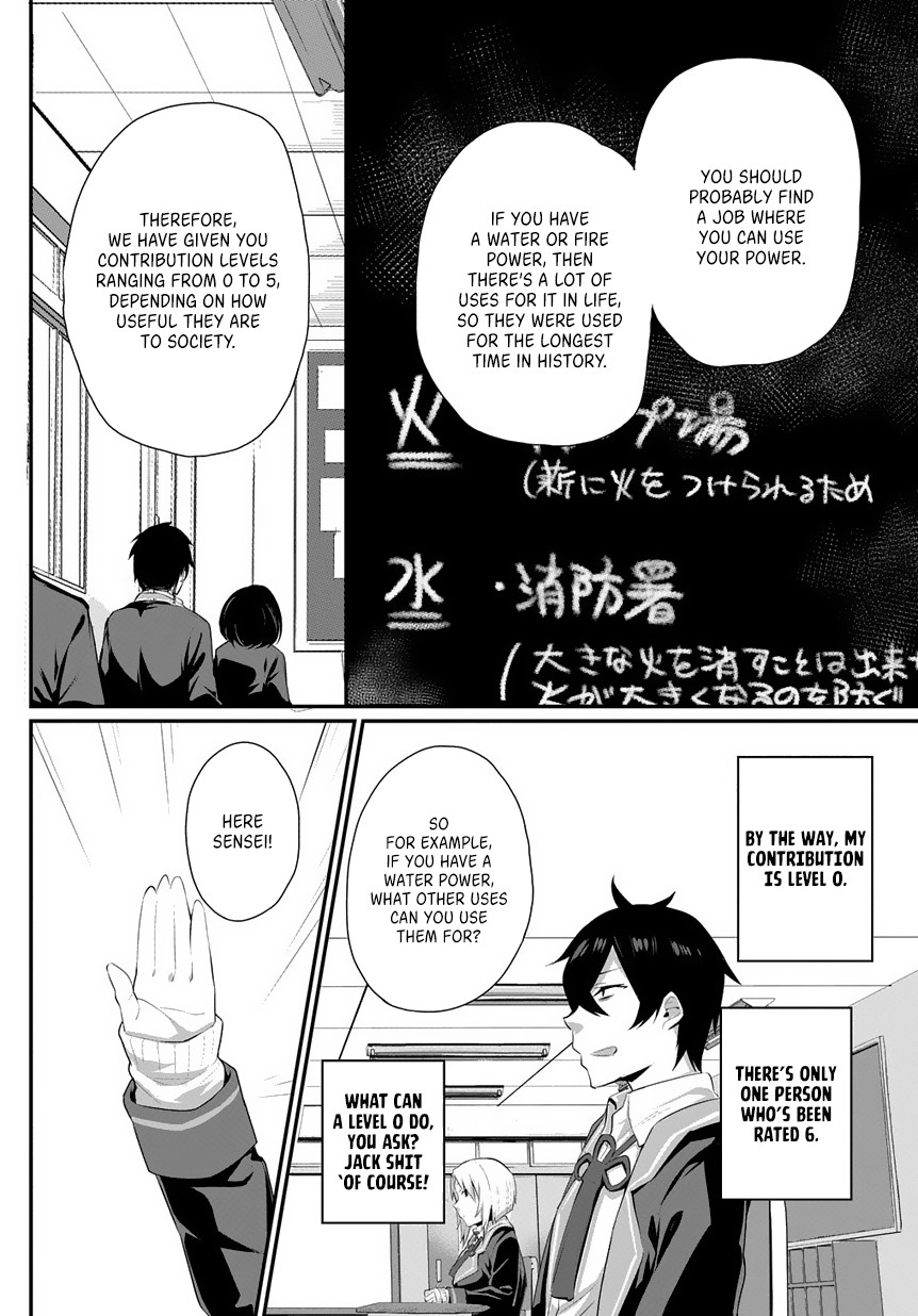 Butsuri-teki ni Koritsu Shiteiru Ore no Koukou Seikatsu @comic Chapter 1.1 page 15 - Chapter 1.1
