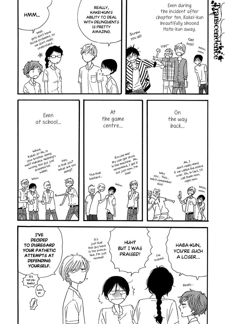 Butter!!! Chapter 11.5 page 13 - Vol.3 Chapter Extra