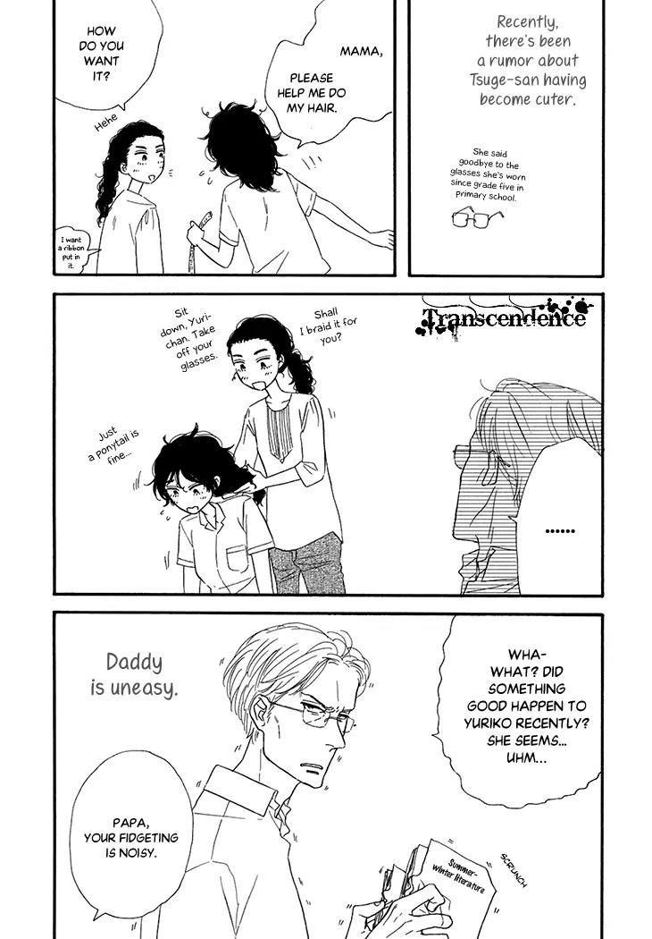 Butter!!! Chapter 11.5 page 15 - Vol.3 Chapter Extra