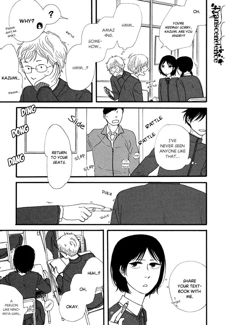 Butter!!! Chapter 11.5 page 3 - Vol.3 Chapter Extra