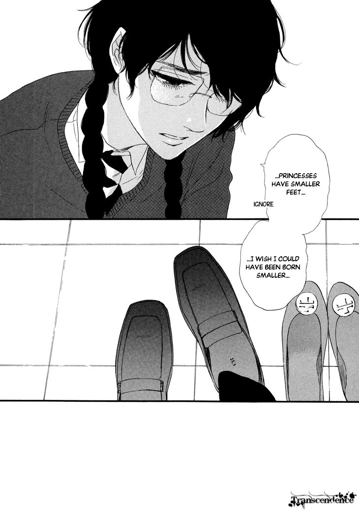 Butter!!! Chapter 12 page 16 - Chapter 12