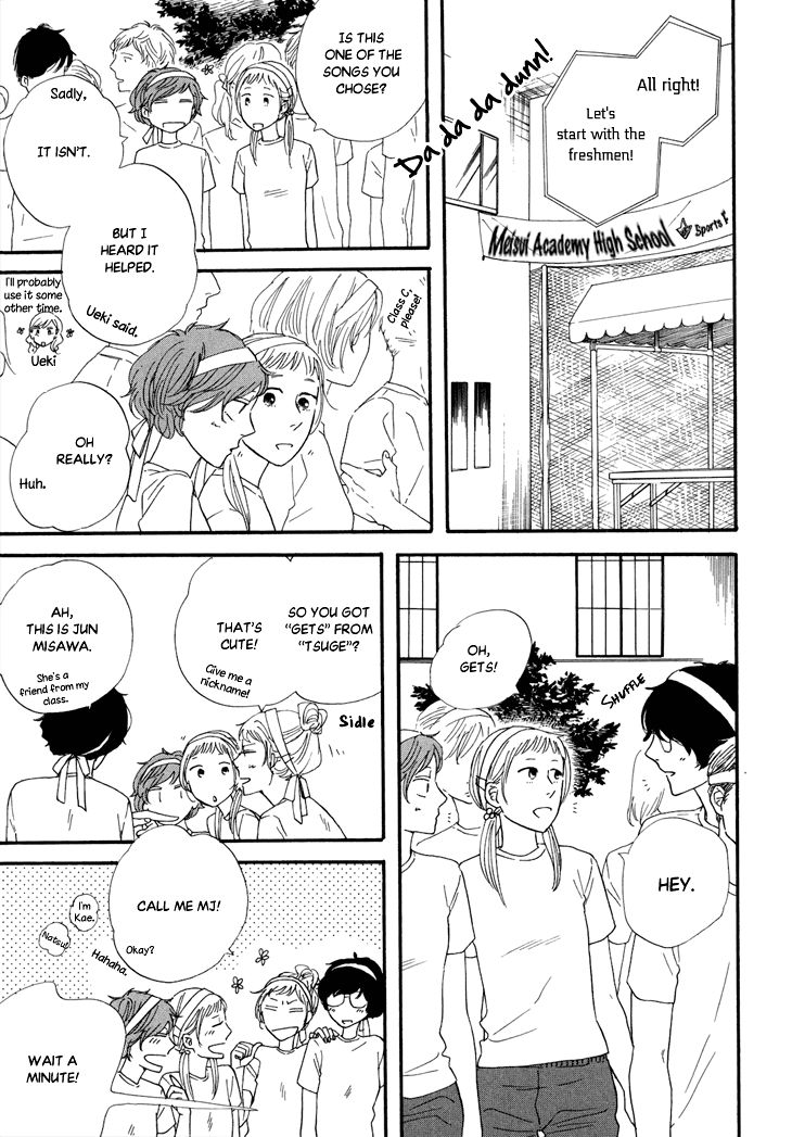 Butter!!! Chapter 12 page 17 - Chapter 12