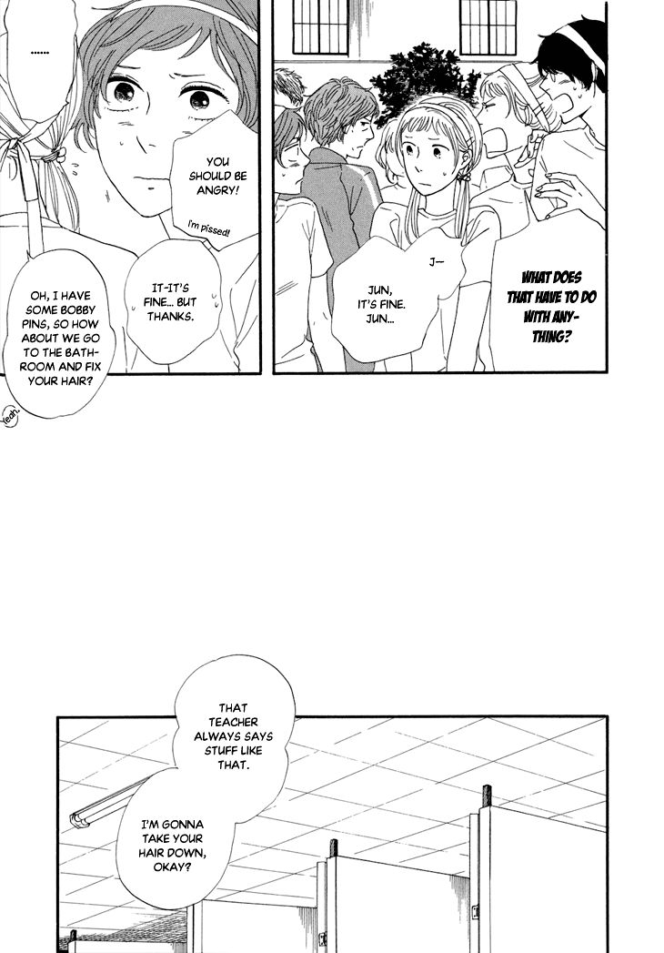 Butter!!! Chapter 12 page 19 - Chapter 12