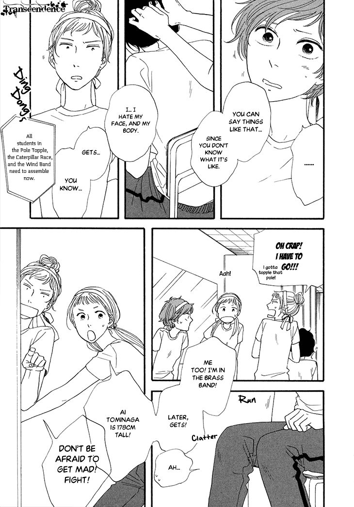 Butter!!! Chapter 12 page 21 - Chapter 12