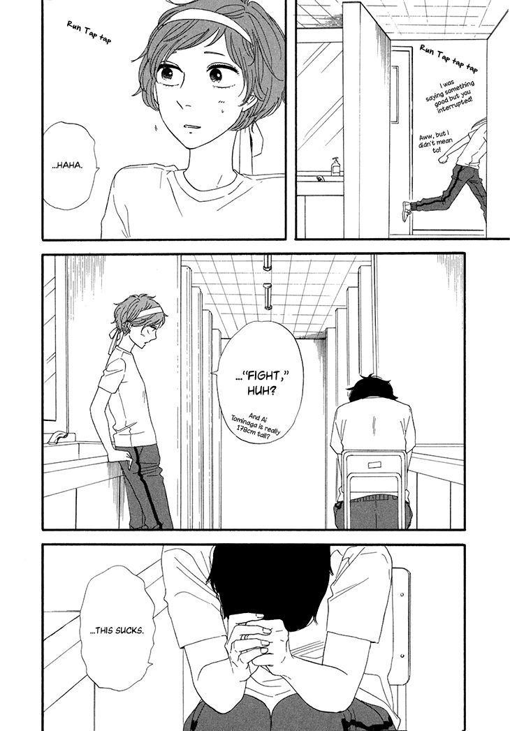 Butter!!! Chapter 12 page 22 - Chapter 12