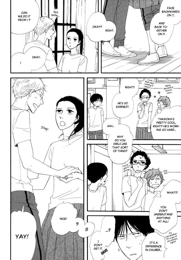 Butter!!! Chapter 13 page 18 - Chapter 13