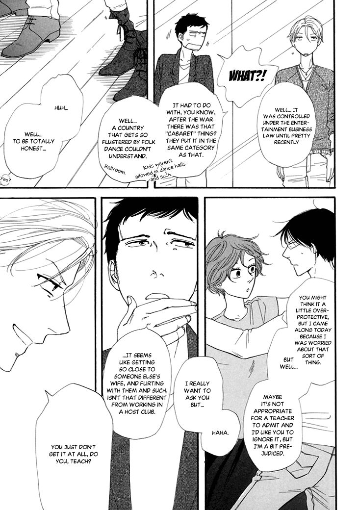 Butter!!! Chapter 14 page 13 - Chapter 14