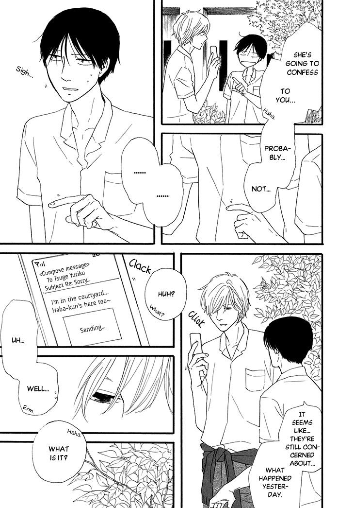 Butter!!! Chapter 16 page 17 - Chapter 16