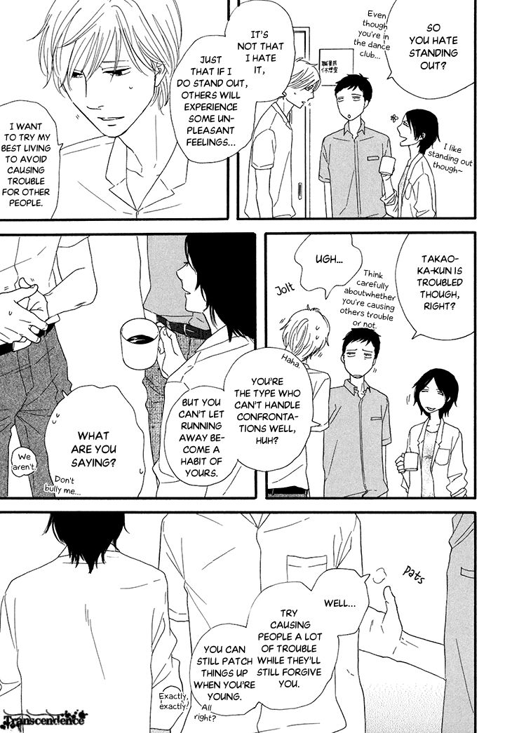 Butter!!! Chapter 16 page 25 - Chapter 16