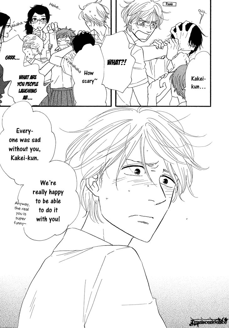 Butter!!! Chapter 16 page 33 - Chapter 16