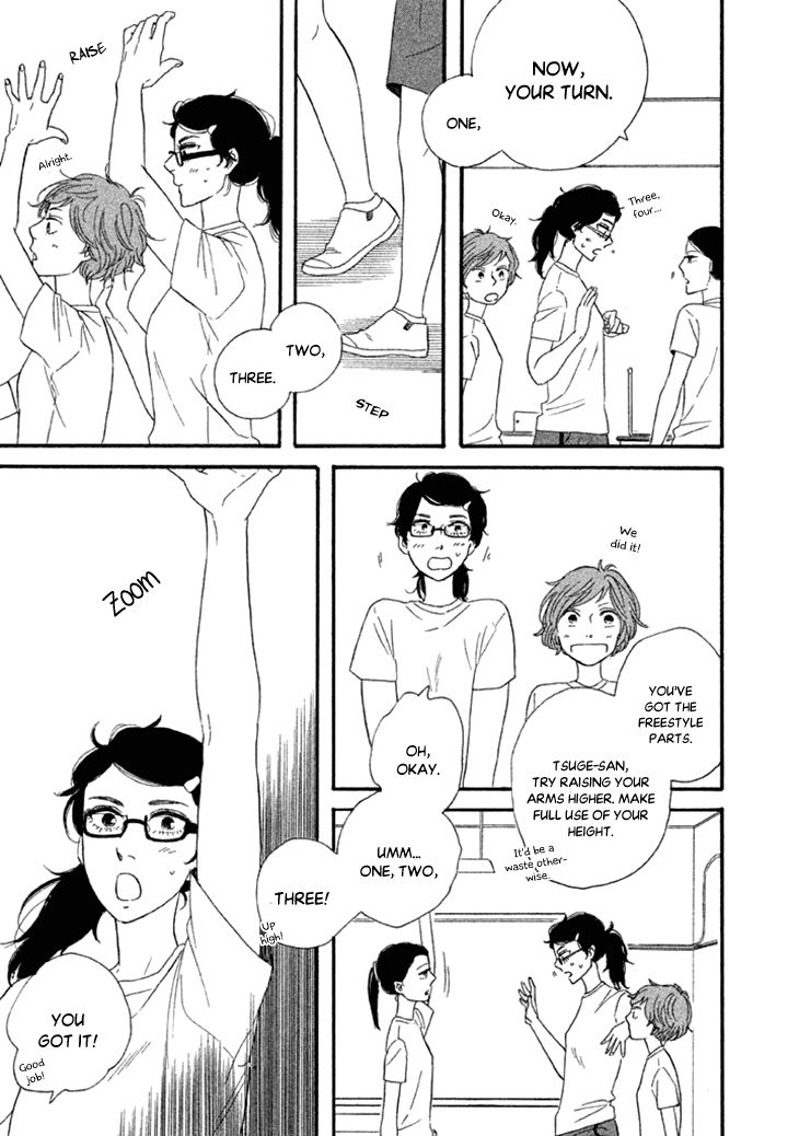 Butter!!! Chapter 17 page 16 - Chapter 17