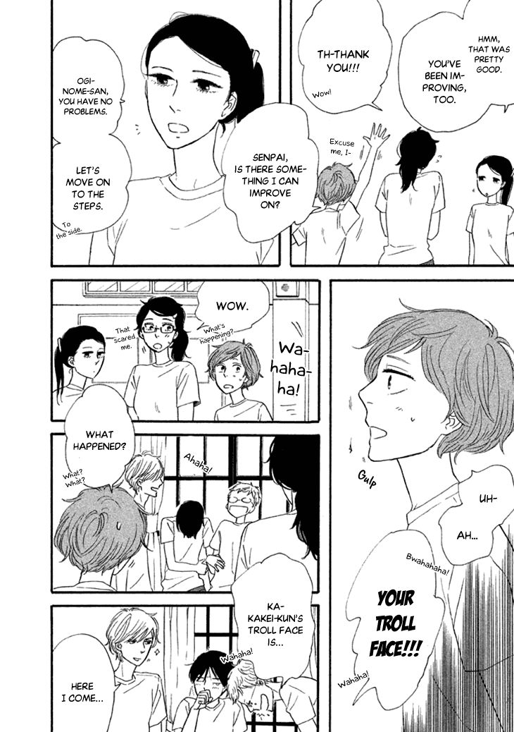 Butter!!! Chapter 17 page 17 - Chapter 17