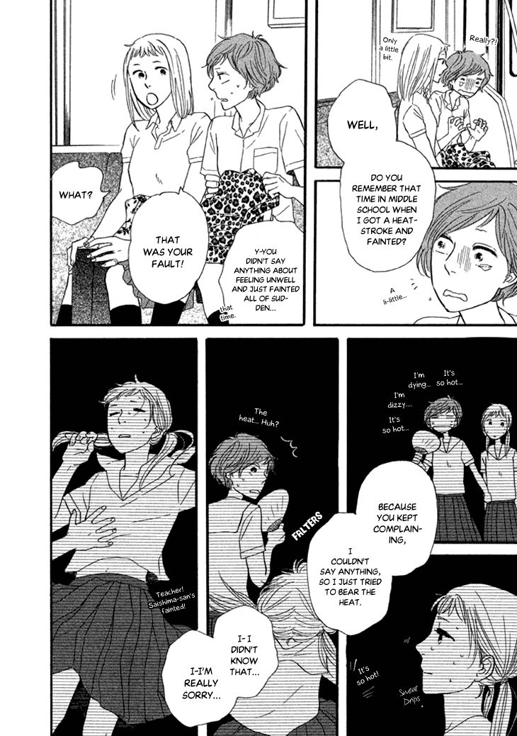 Butter!!! Chapter 17 page 25 - Chapter 17