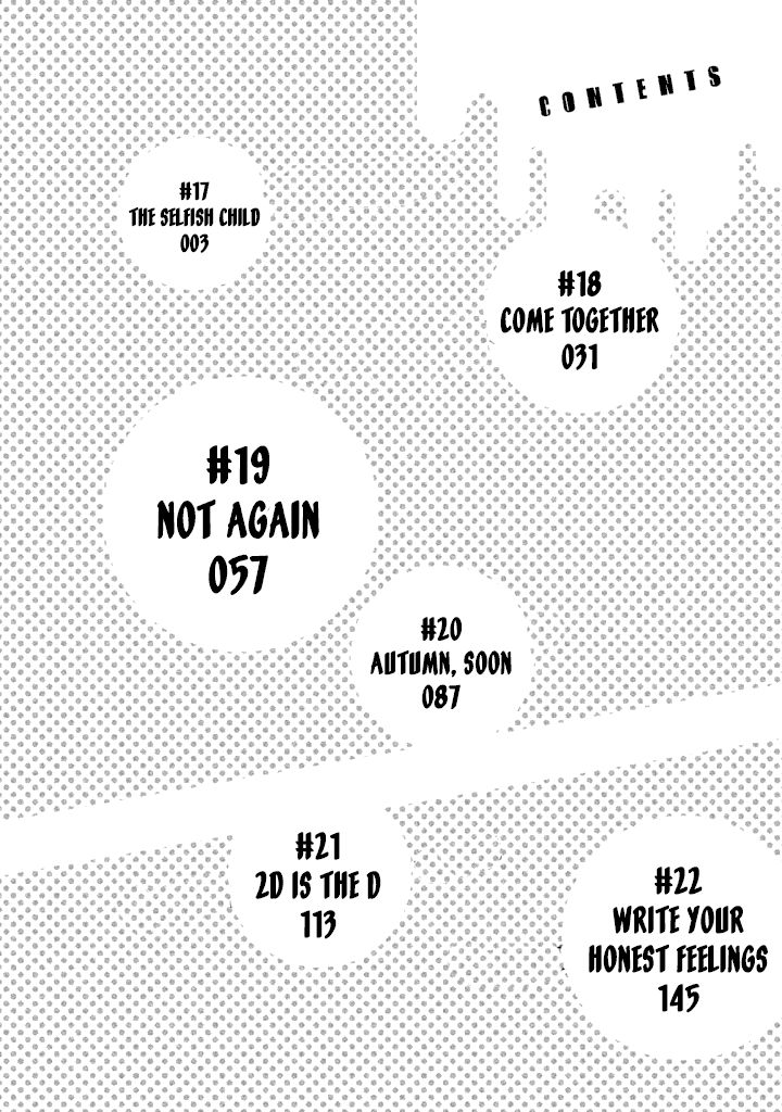 Butter!!! Chapter 17 page 3 - Chapter 17