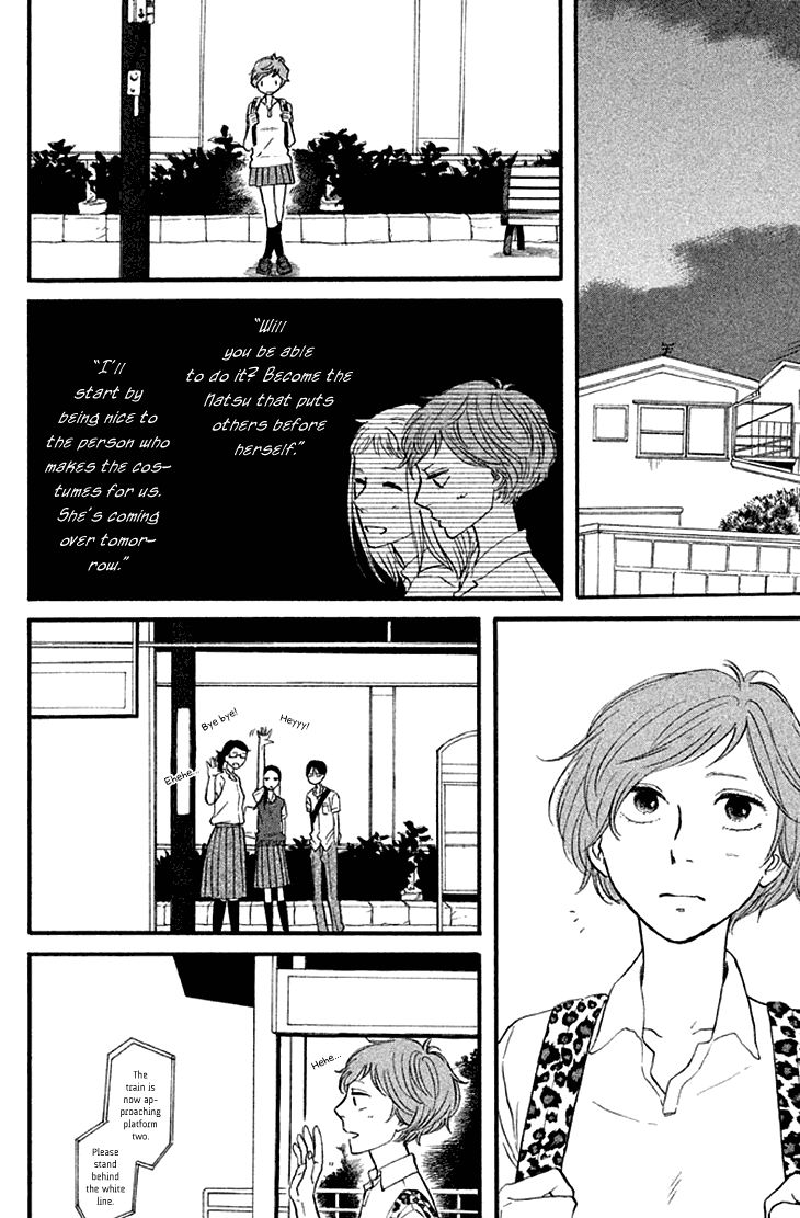 Butter!!! Chapter 18 page 22 - Chapter 18