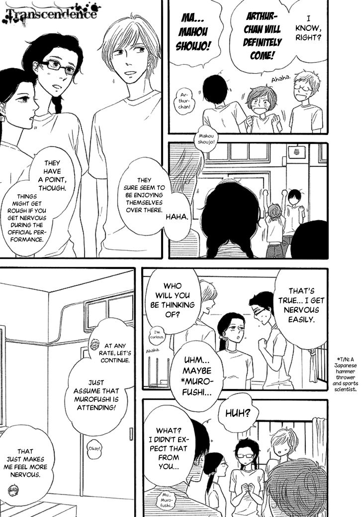 Butter!!! Chapter 20 page 15 - Chapter 20 : Autumn, Soon