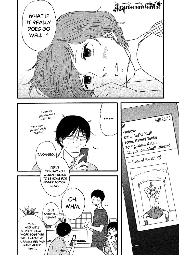 Butter!!! Chapter 20 page 18 - Chapter 20 : Autumn, Soon