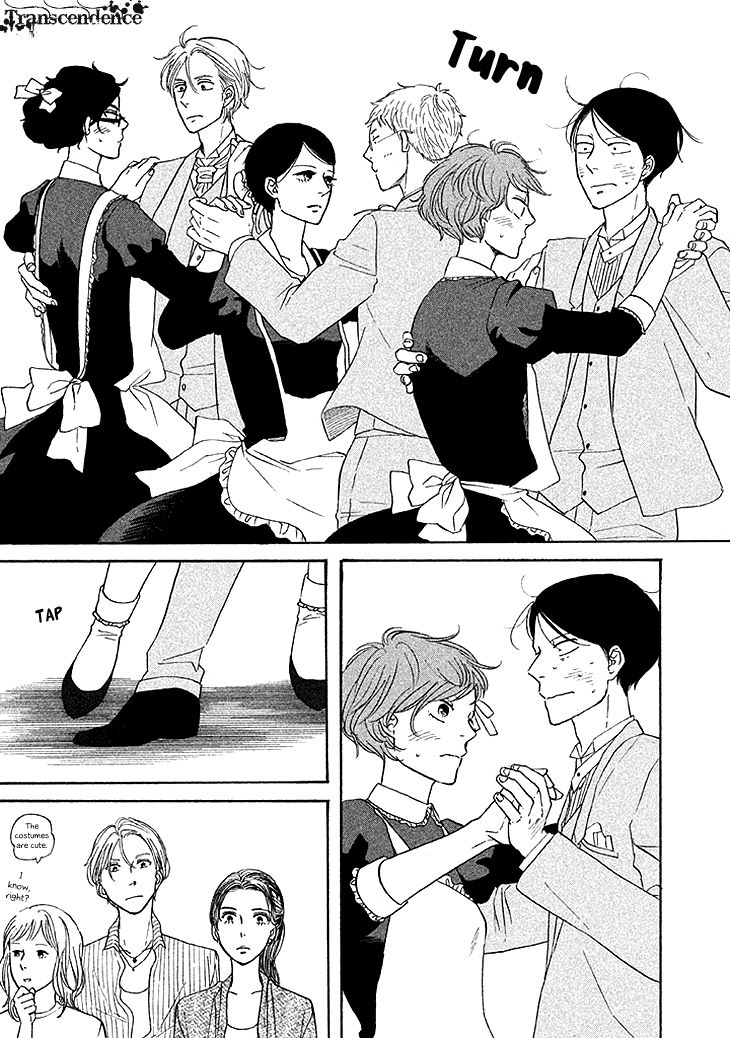 Butter!!! Chapter 21 page 13 - Chapter 21 : 2day is the Day