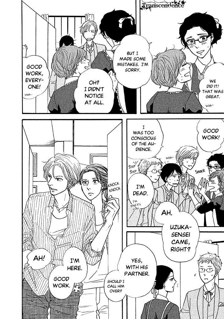 Butter!!! Chapter 21 page 20 - Chapter 21 : 2day is the Day