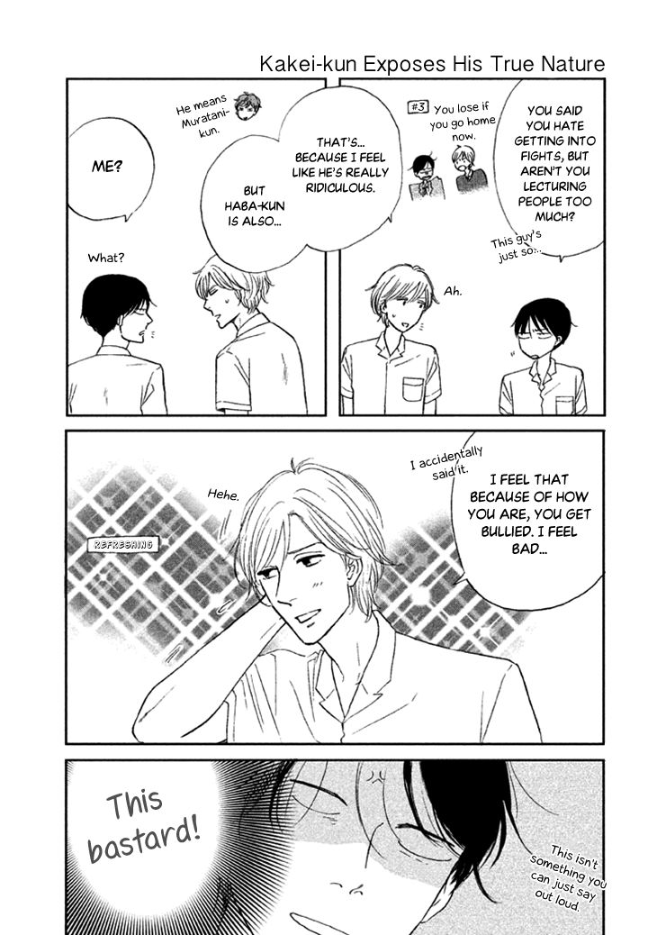 Butter!!! Chapter 22.5 page 5 - Chapter 22.5