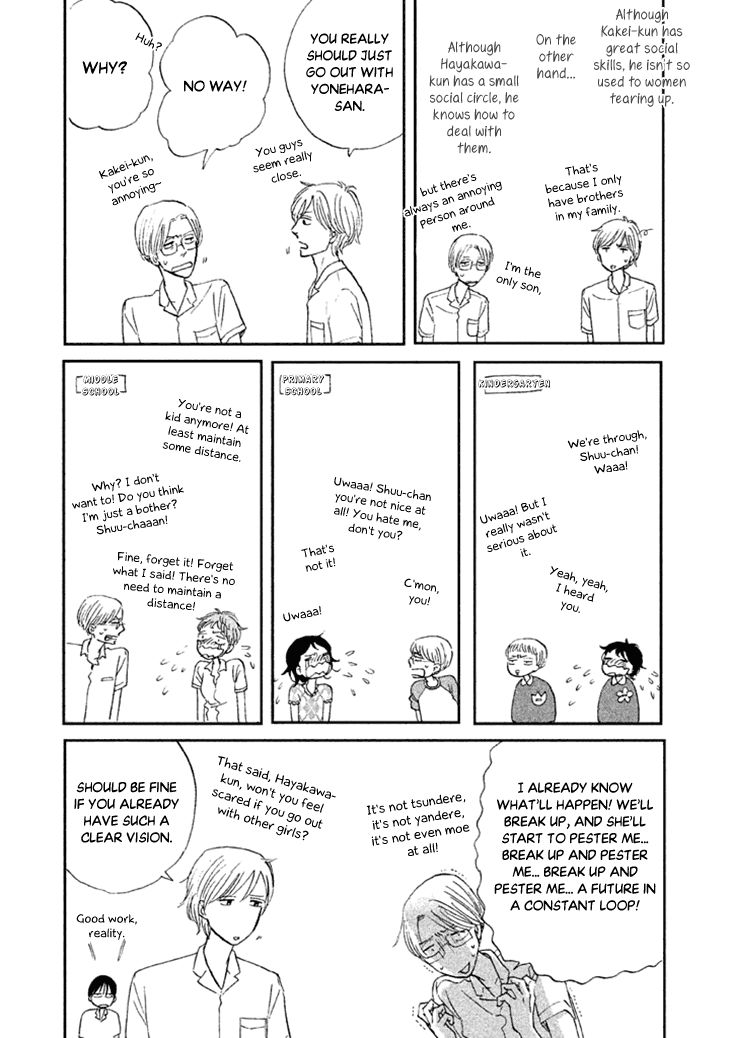 Butter!!! Chapter 22.5 page 6 - Chapter 22.5