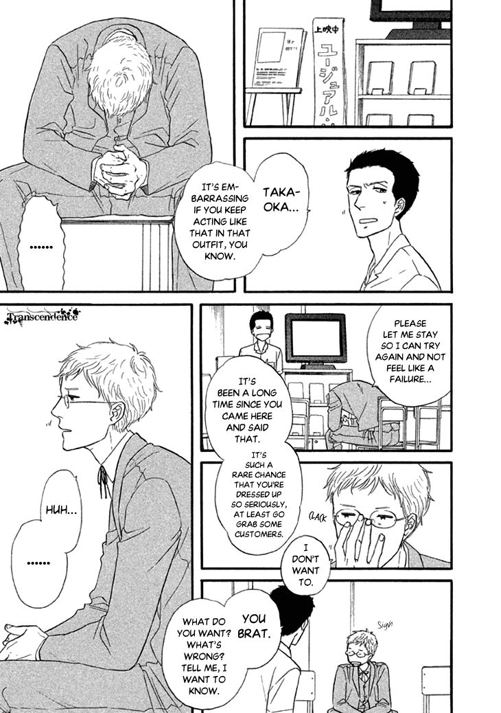 Butter!!! Chapter 22 page 17 - Chapter 22 : Serious Writing
