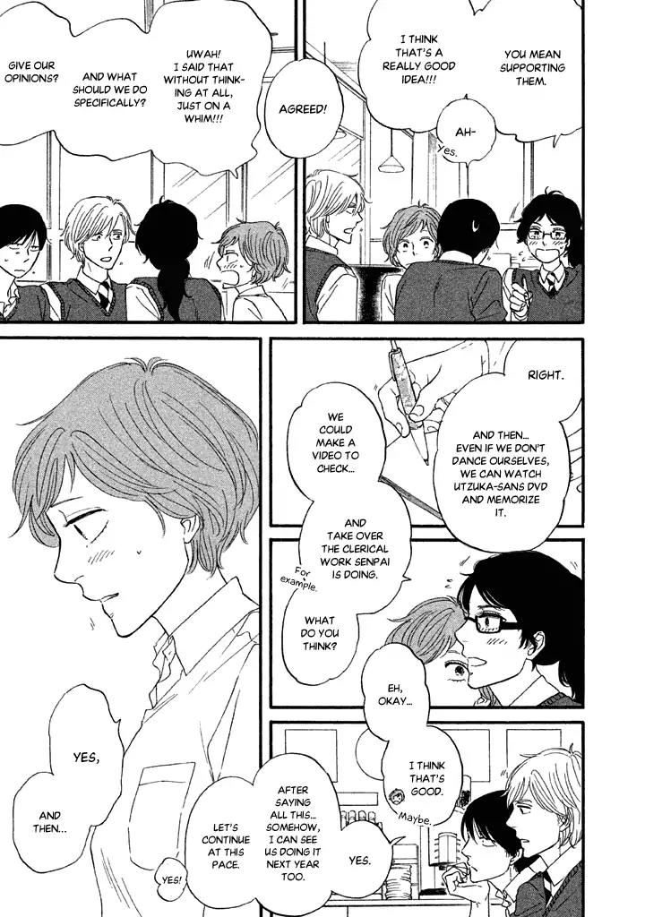 Butter!!! Chapter 25 page 17 - Chapter 25: Me