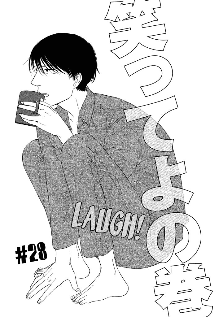 Butter!!! Chapter 28 page 1 - Chapter 28: Laugh