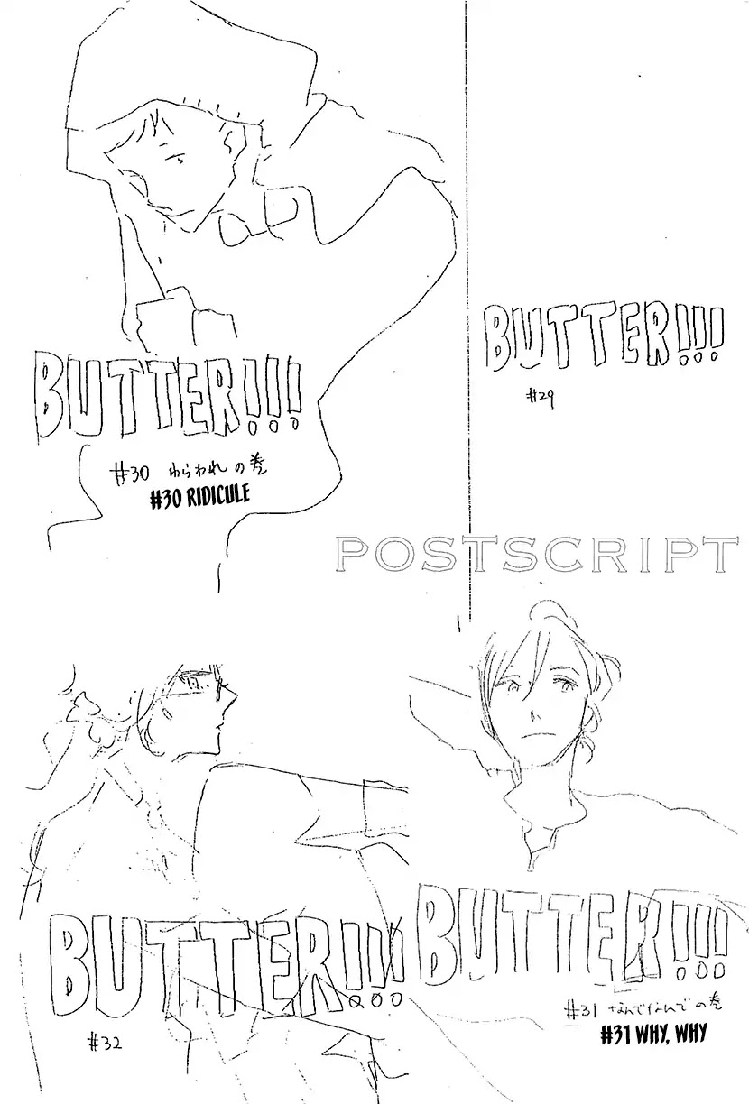 Butter!!! Chapter 34 page 12 - Chapter 34: Extra [END]