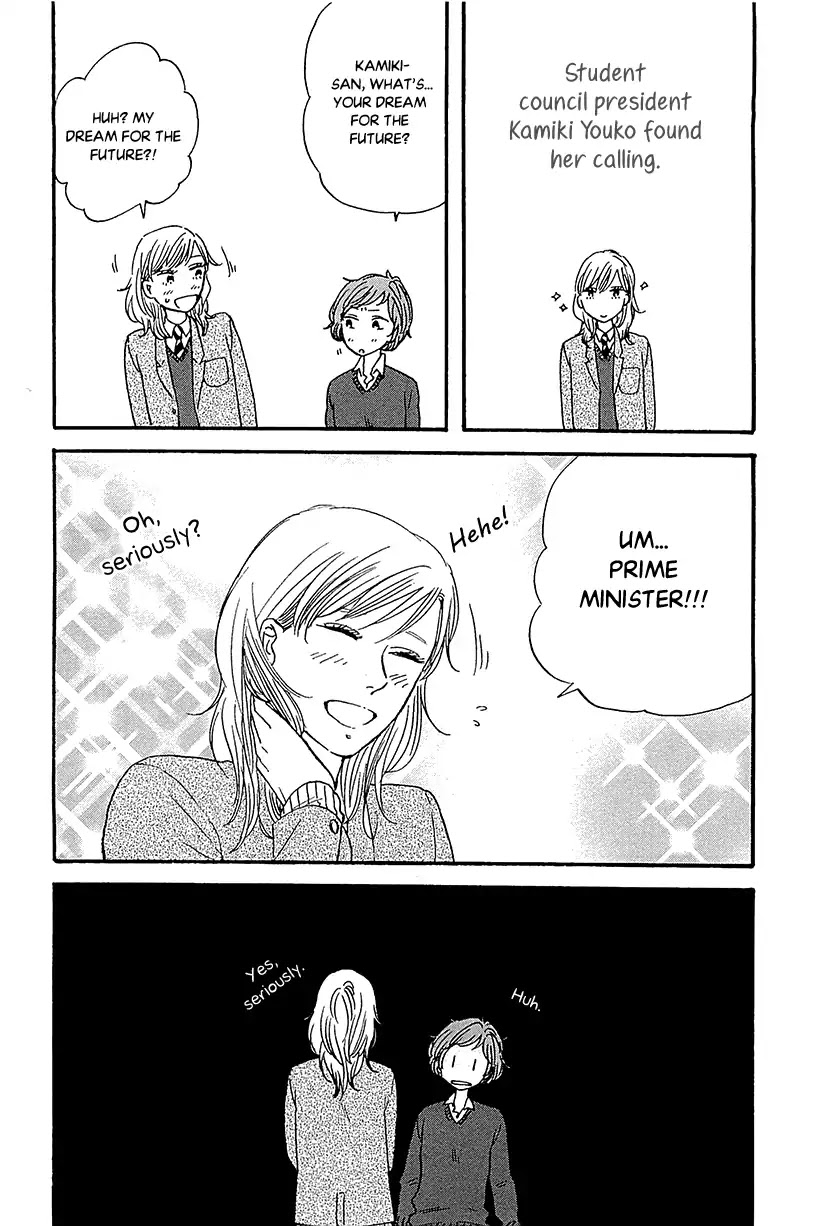 Butter!!! Chapter 34 page 7 - Chapter 34: Extra [END]