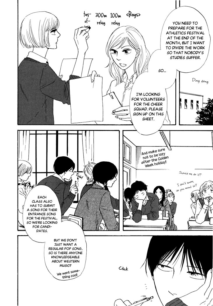Butter!!! Chapter 7 page 7 - Chapter 7