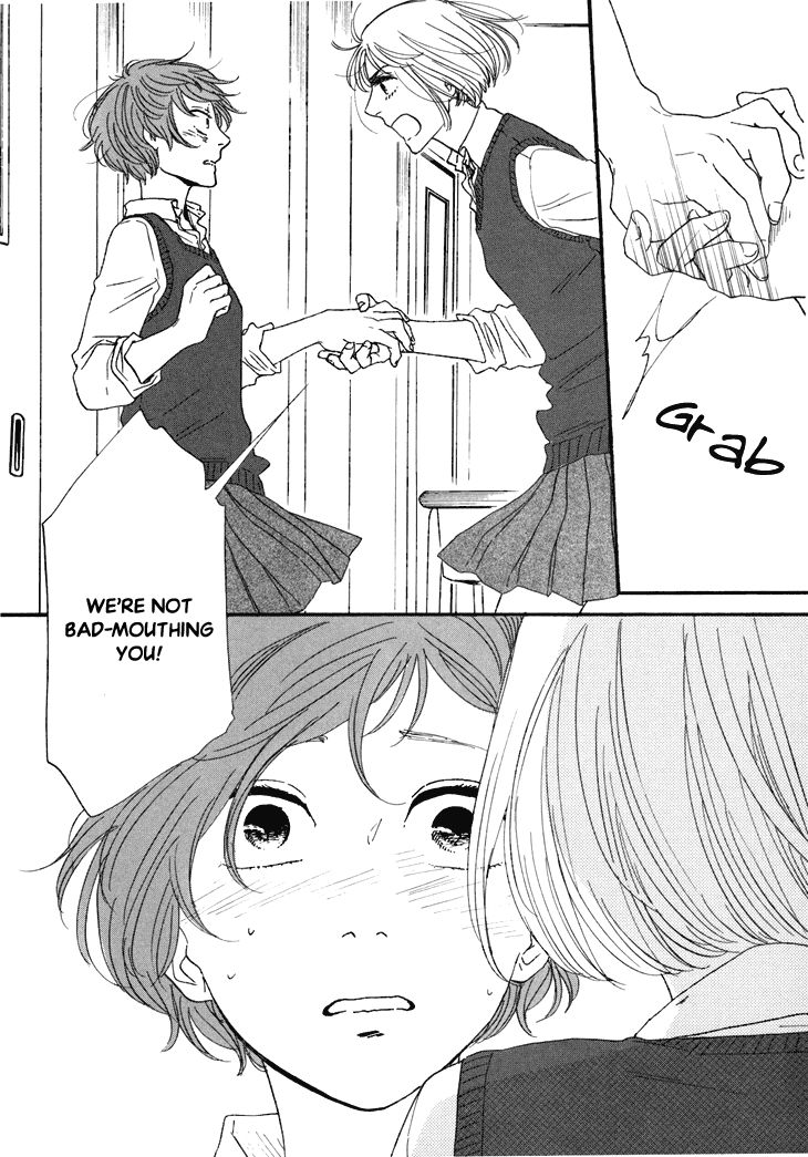 Butter!!! Chapter 9 page 17 - Chapter 9