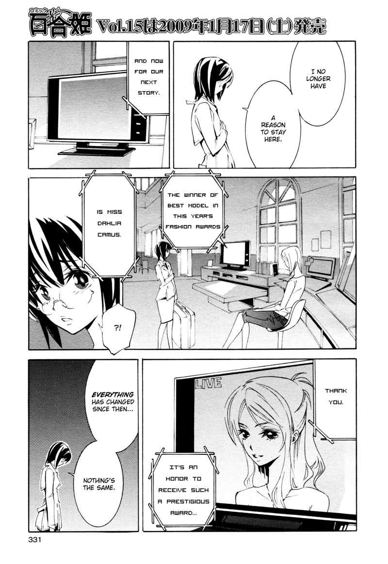 Butterfly 69 Chapter 2 page 15 - Chapter 2: Quilt Queen