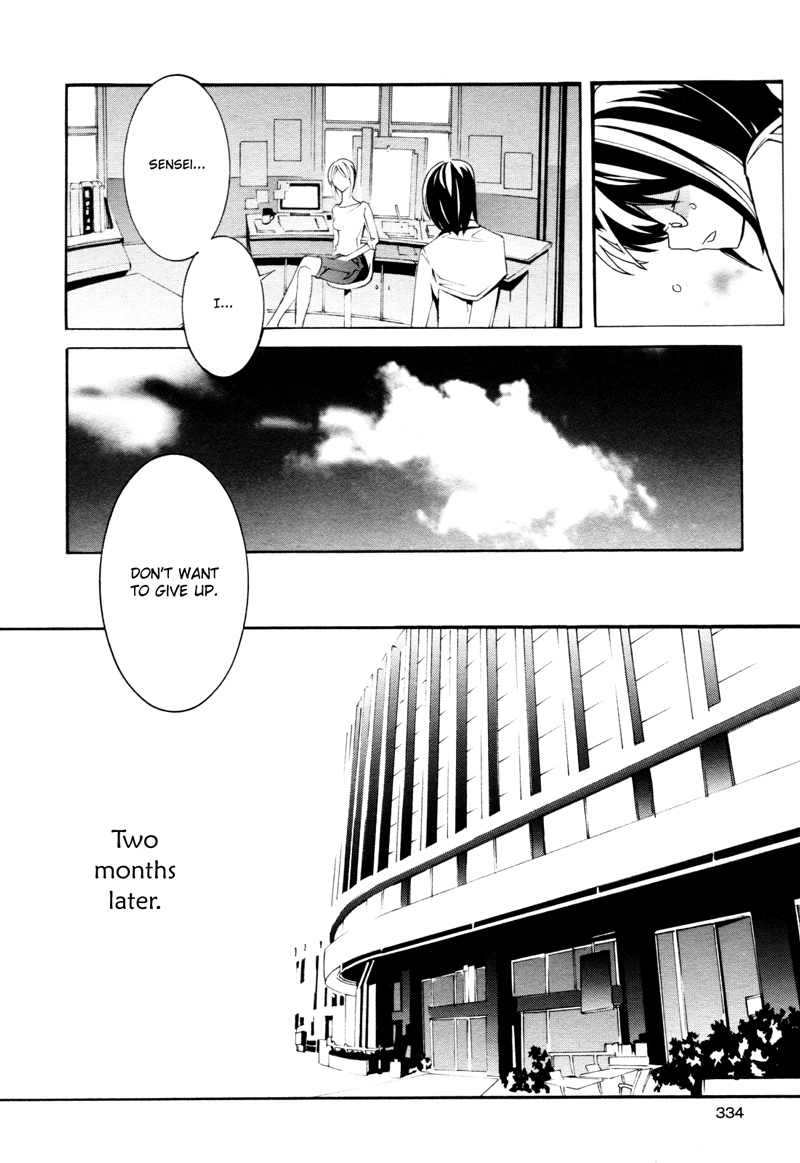 Butterfly 69 Chapter 2 page 18 - Chapter 2: Quilt Queen