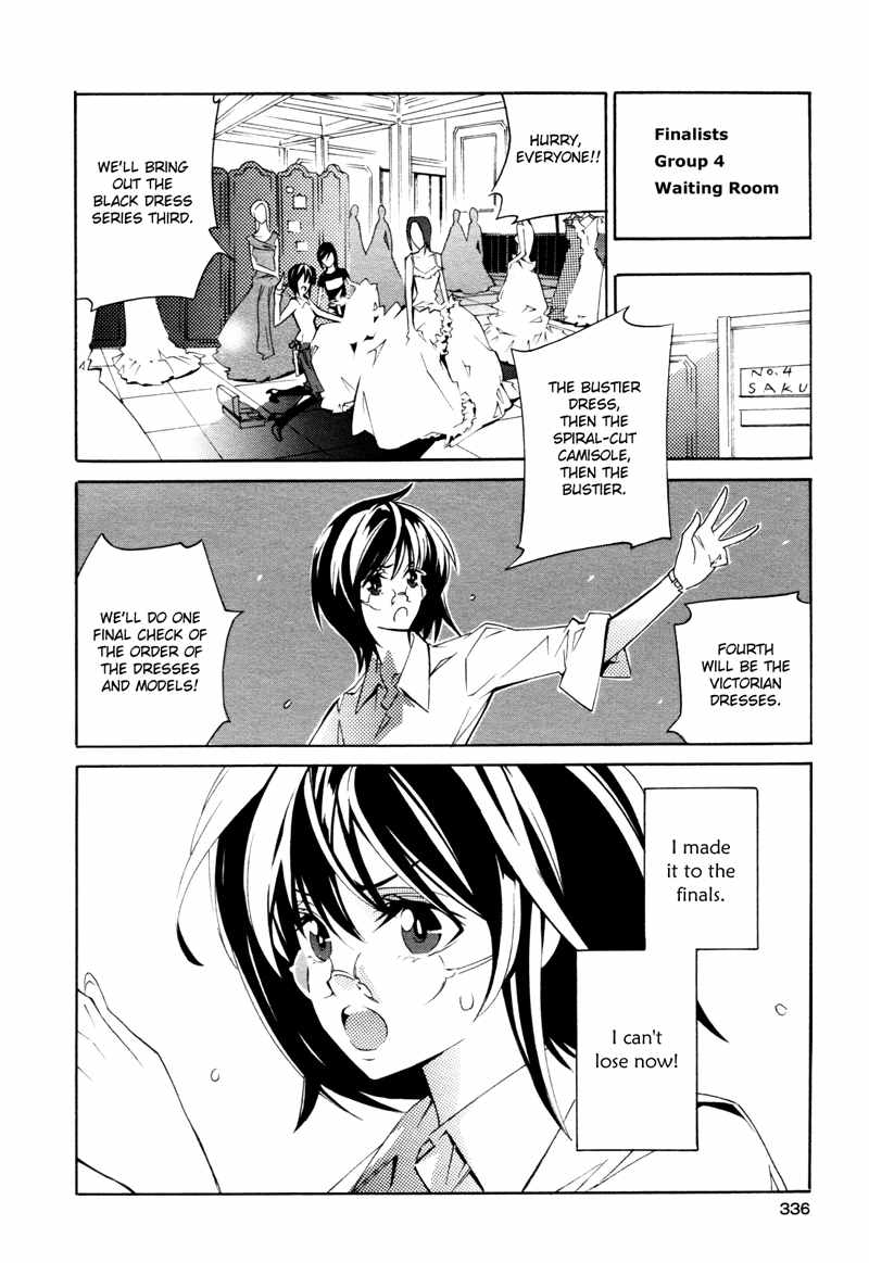 Butterfly 69 Chapter 2 page 20 - Chapter 2: Quilt Queen