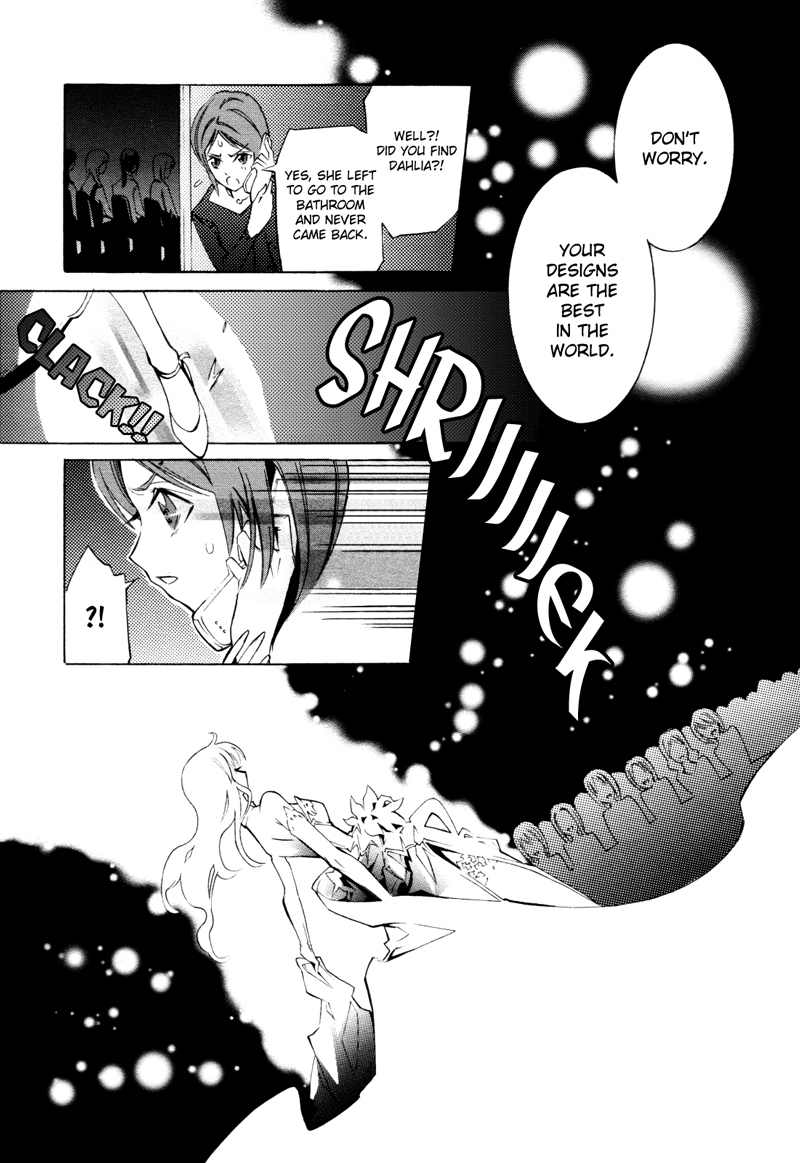 Butterfly 69 Chapter 2 page 23 - Chapter 2: Quilt Queen