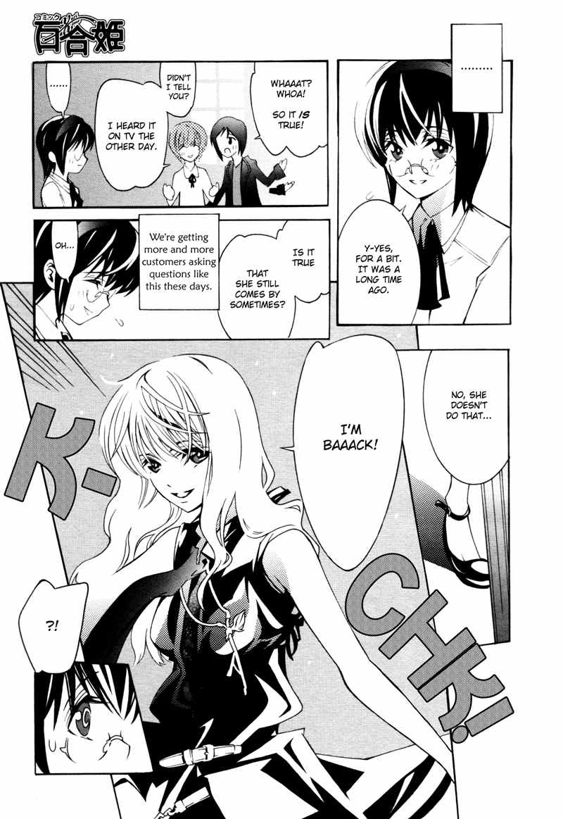 Butterfly 69 Chapter 2 page 5 - Chapter 2: Quilt Queen