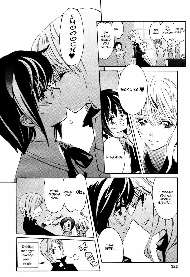Butterfly 69 Chapter 2 page 6 - Chapter 2: Quilt Queen