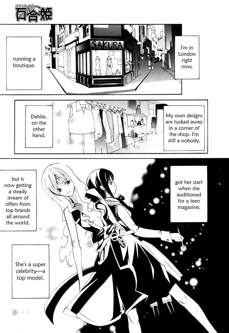Butterfly 69 Chapter 2 page 7 - Chapter 2: Quilt Queen