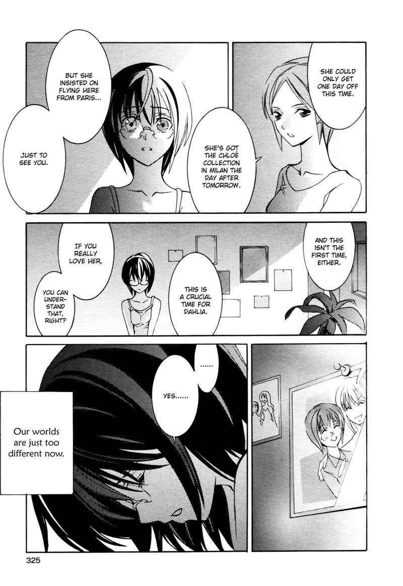 Butterfly 69 Chapter 2 page 9 - Chapter 2: Quilt Queen