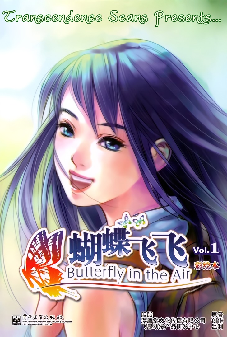 Butterfly in the Air Chapter 1 page 2 - Chapter 1