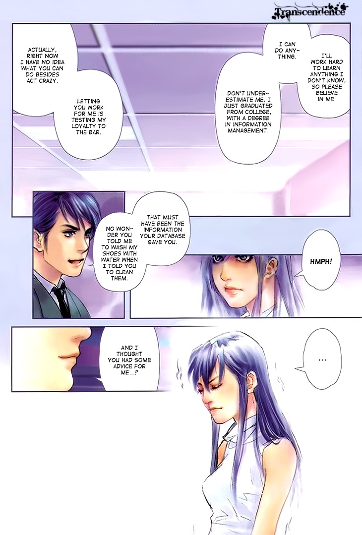 Butterfly in the Air Chapter 1 page 32 - Chapter 1