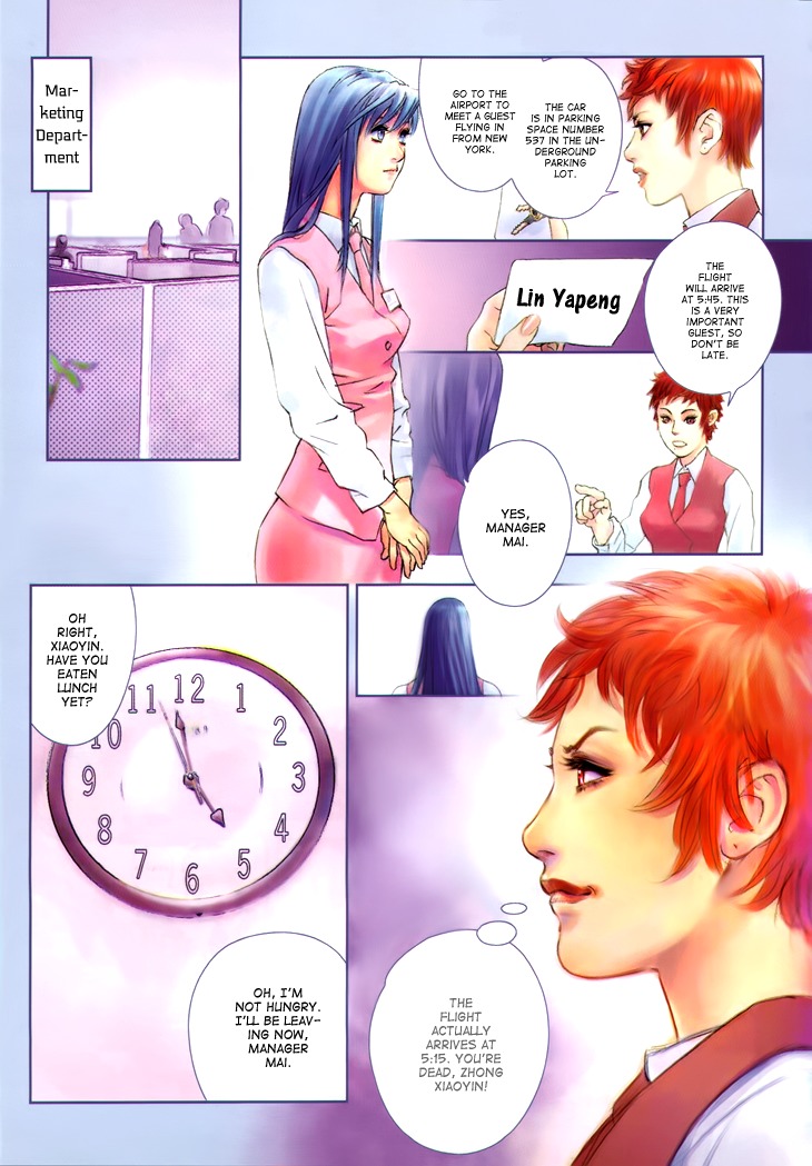 Butterfly in the Air Chapter 2 page 13 - Chapter 2