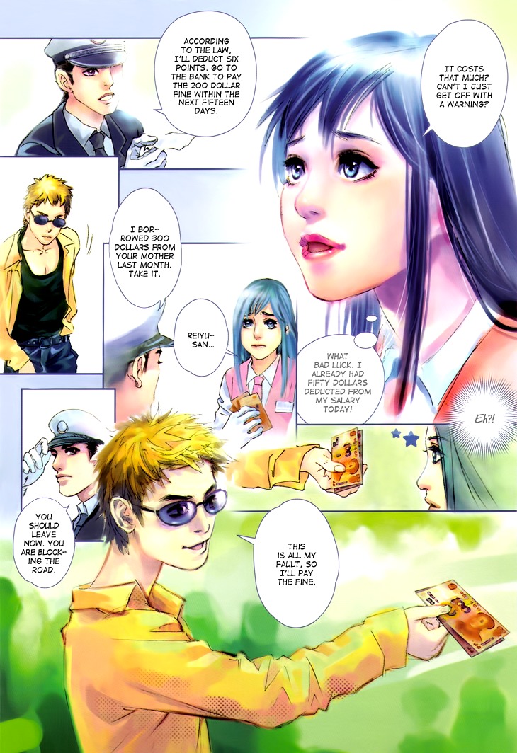 Butterfly in the Air Chapter 2 page 19 - Chapter 2