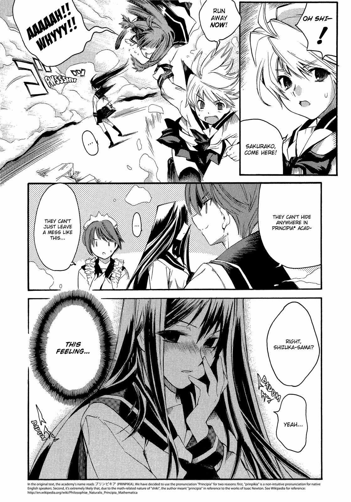 Butterfly Kiss Blade Chapter 1 page 12 - Chapter 1