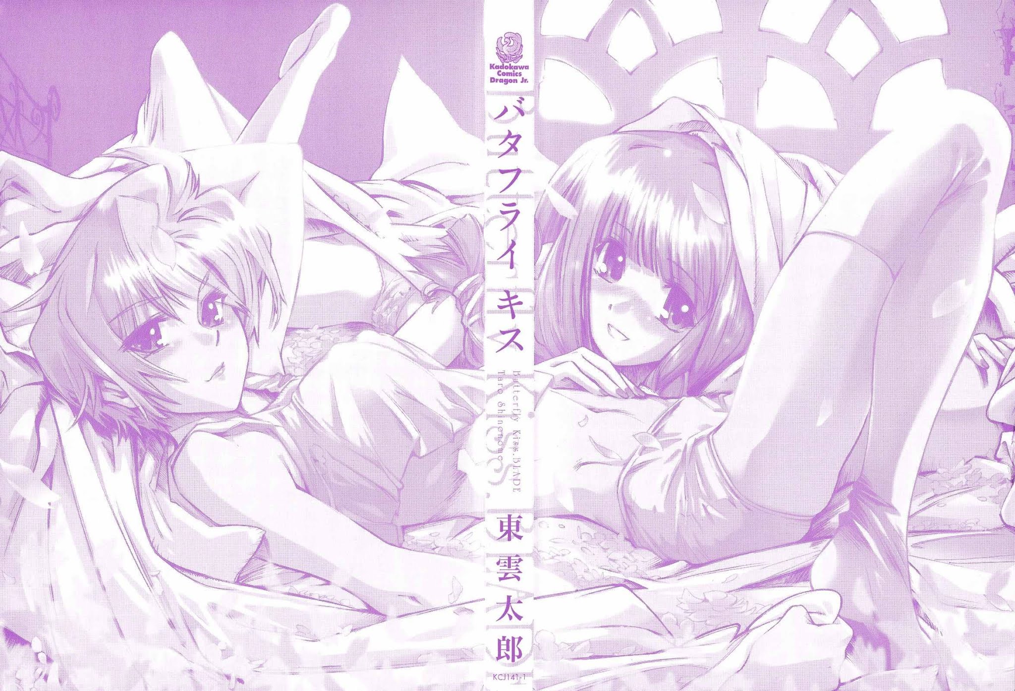 Butterfly Kiss Blade Chapter 1 page 2 - Chapter 1