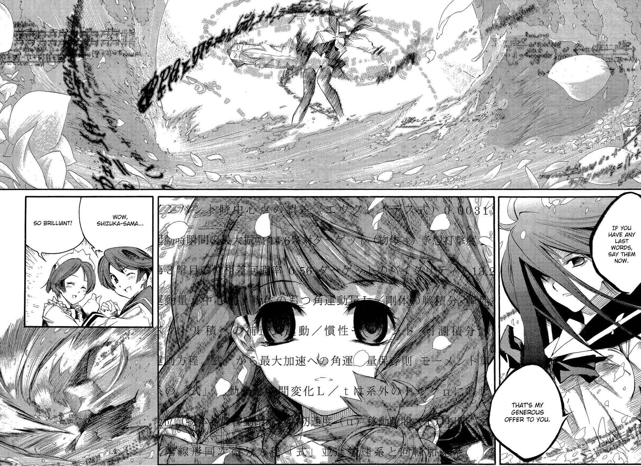 Butterfly Kiss Blade Chapter 1 page 22 - Chapter 1