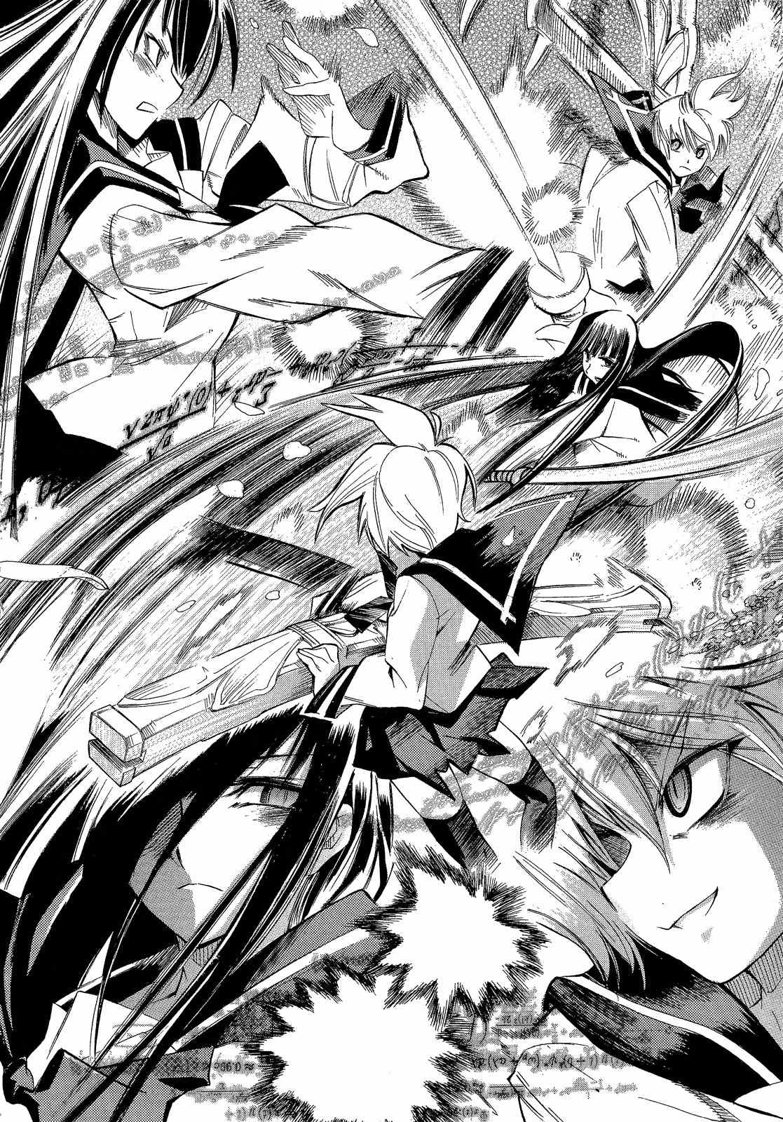 Butterfly Kiss Blade Chapter 1 page 27 - Chapter 1