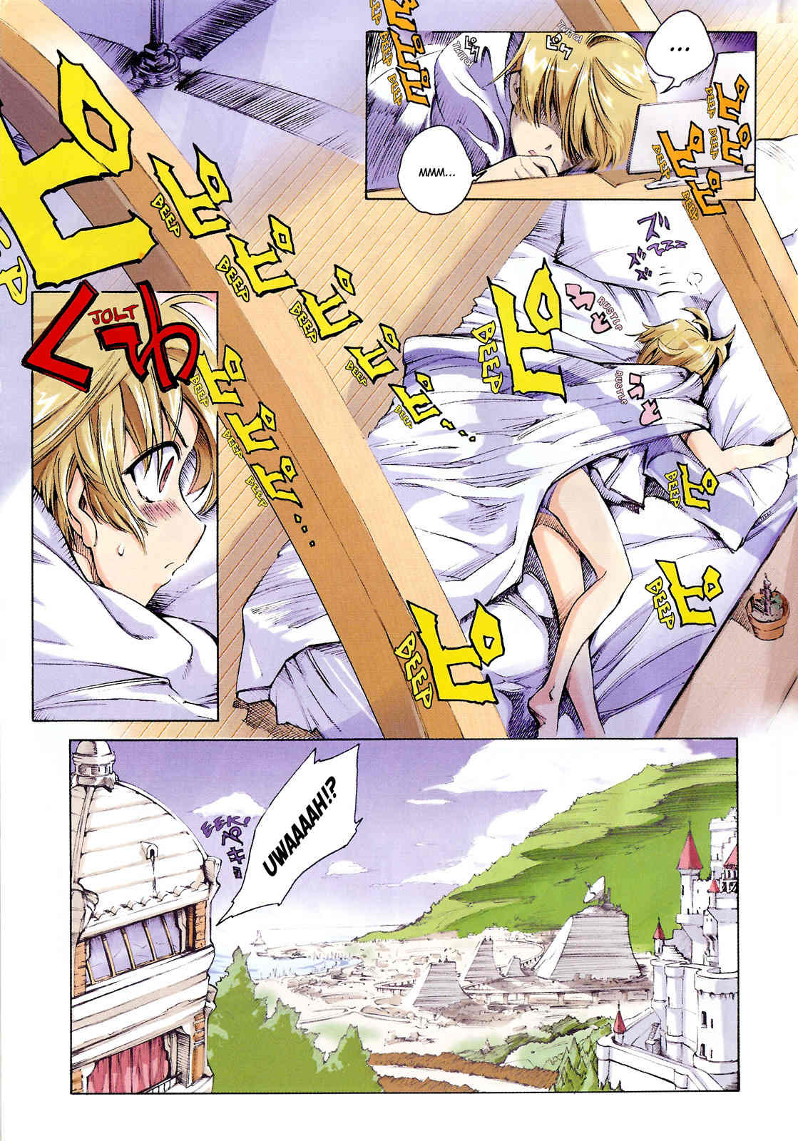 Butterfly Kiss Blade Chapter 1 page 4 - Chapter 1
